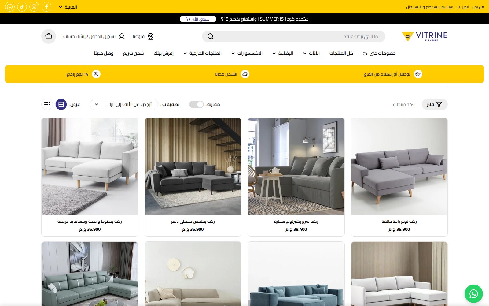 Vitrine Furniture 2