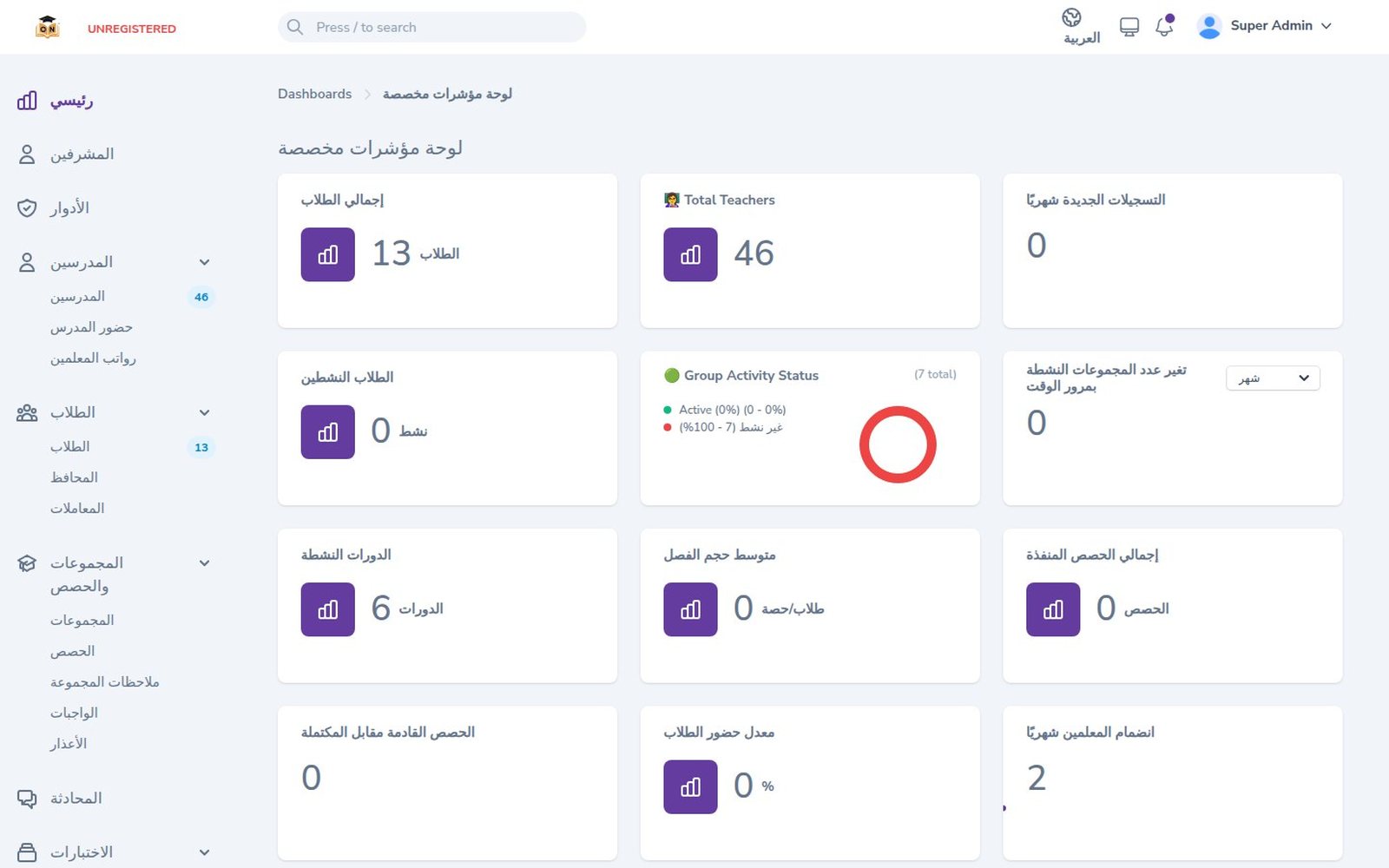 أون كورسز 1