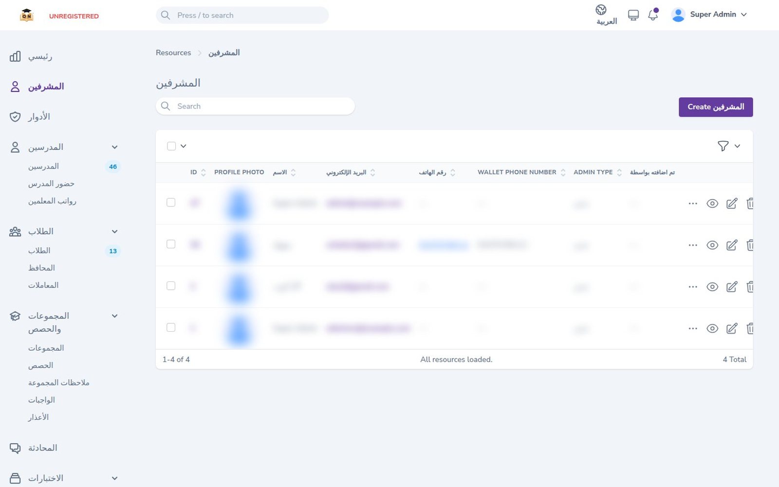 أون كورسز 4